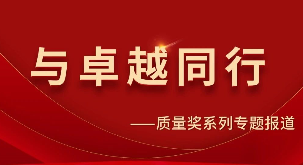 bat365官网登录入口实力 | 与卓越同行，bat365官网登录入口始终在路上！