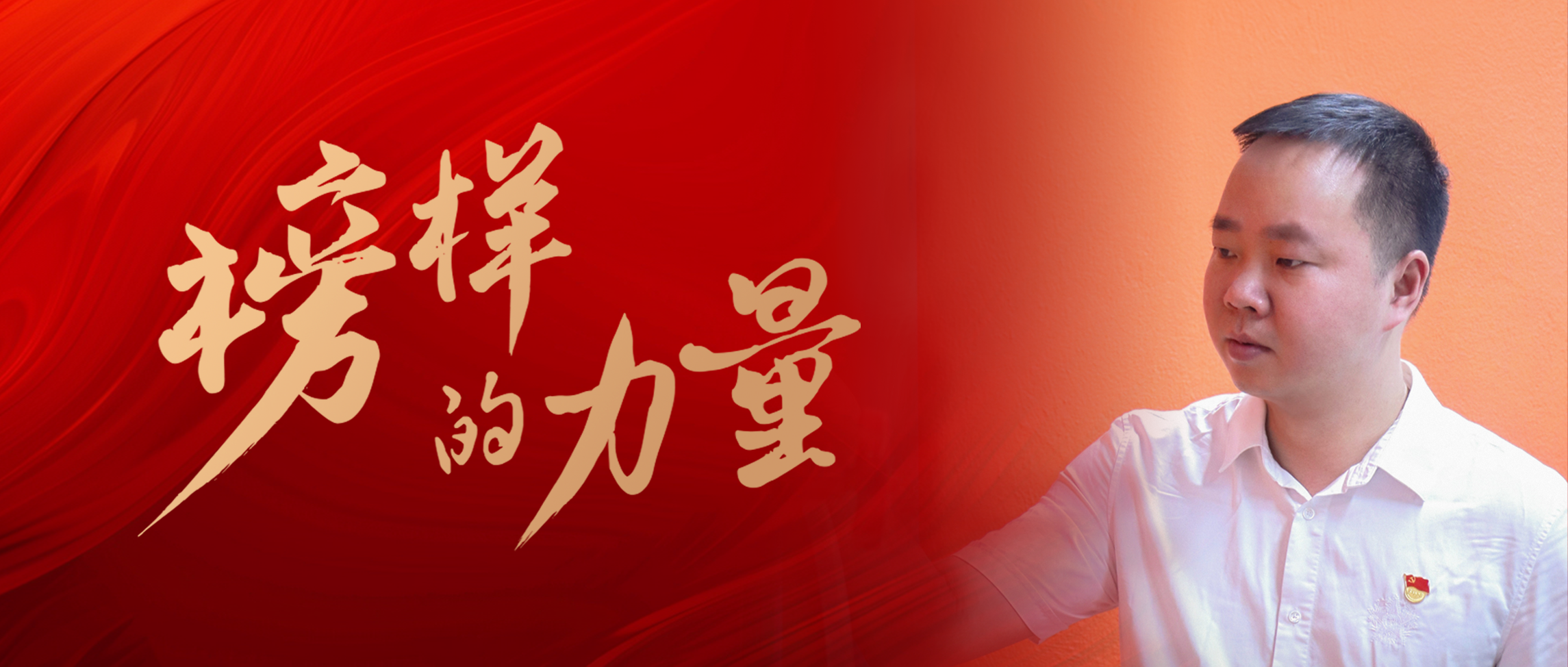 十六载bat365官网登录入口路，有力有为
